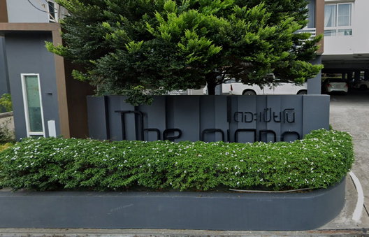รูป The Piano Condo - รูปที่ 2/5