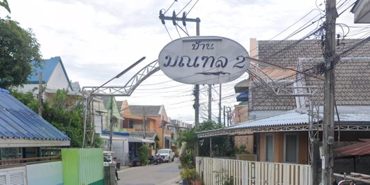 มลฑล 2