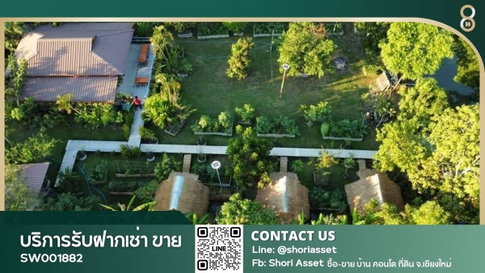 ขายบ้านสวน พร้อมร้านอาหาร ที่ดิน 1 ไร่ 2 งาน 85 ตรว โซนแม่ริม บรรยากาศสงบ ร่มรื่น ใกล้ถนนหลัก ใกล้แหล่งอำนวยความสะดวก - SW001882