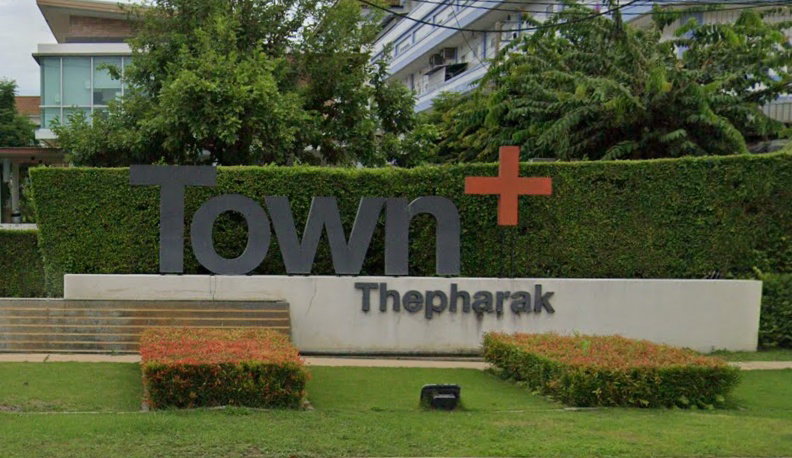 รูป Town Plus Thepharak - รูปที่ 1/4