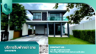 ขายบ้านเดี่ยว : ขายบ้านเดี่ยวโครงการเศรษฐสิริ พัฒนาการ 4นอน แต่งสวย พร้อมเข้าอยู่ - SW001878