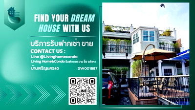 บ้านเดี่ยว วงเวียนใหญ่  : ขายบ้านขนาดใหญ่ พร้อมเฟอร์นิเจอร์ มีสระว่ายน้ำส่วนตัว ใกล้ทั้งไอคอนสยามและเอเชียทีค - SW001887