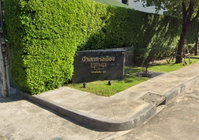 Facility 1