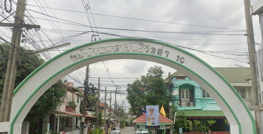 Phanason Villa 10 Prawet