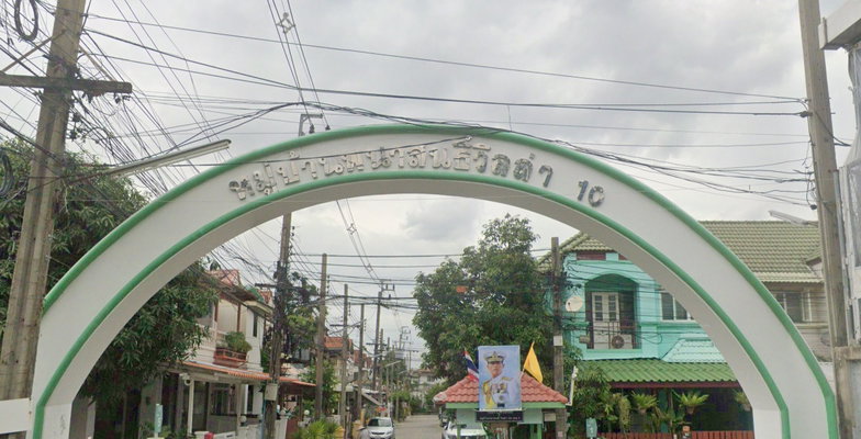 รูป Phanason Villa 10 Prawet - รูปที่ 1/1