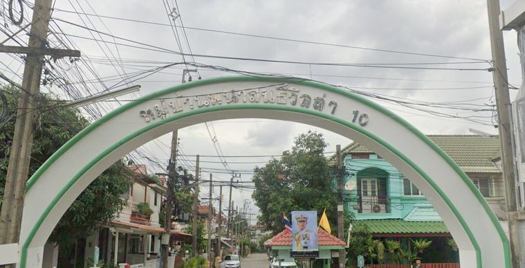 พนาสนธิ์วิลล่า 10 ประเวศ