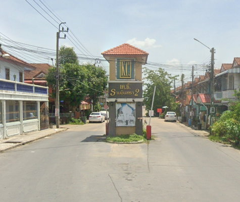 รูป K.C. Ramintra 2 - รูปที่ 1/1