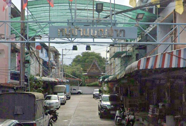 บ้านบุญมาก