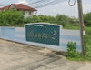 logo โครงการ อธิษฐาน 2
