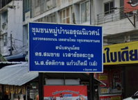 Facility 1