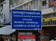 project-อรุณนิเวศน์---18080-image-alt
