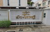 logo โครงการ บ้านเมืองเศรษฐี