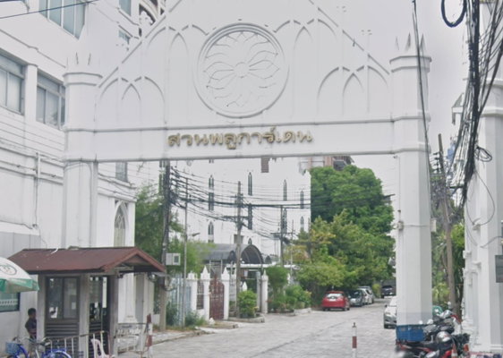 Project Suan Phlu Garden Picture - 1/1