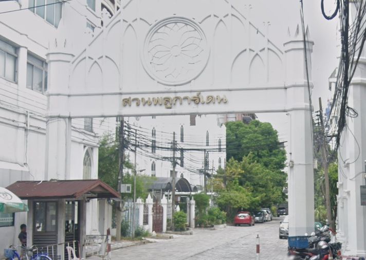 Suan Phlu Garden