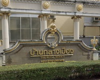 Facility 4