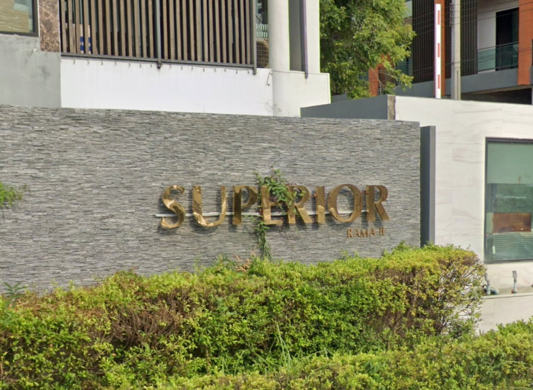 รูป Superior Rama 2 - รูปที่ 1/1