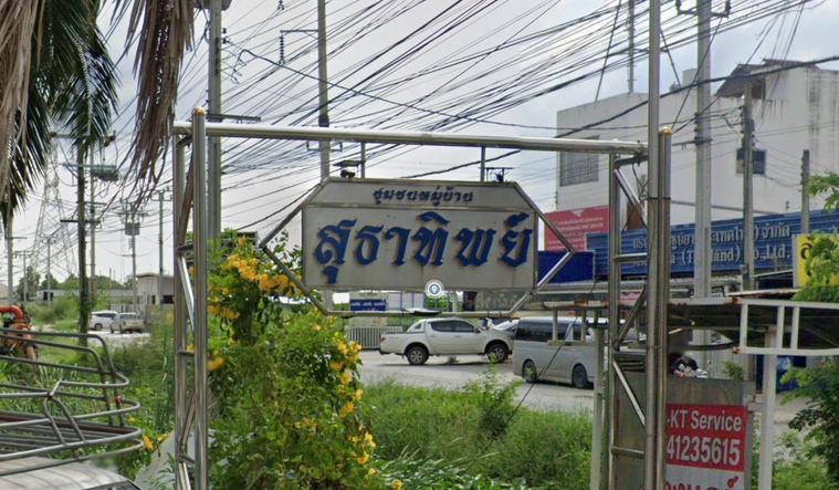 หมู่บ้านสุธาทิพย์