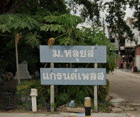 Facility 1