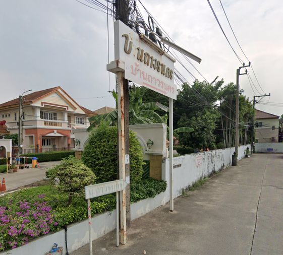 tavonnakorn