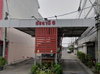 logo โครงการ รัชธานี 6