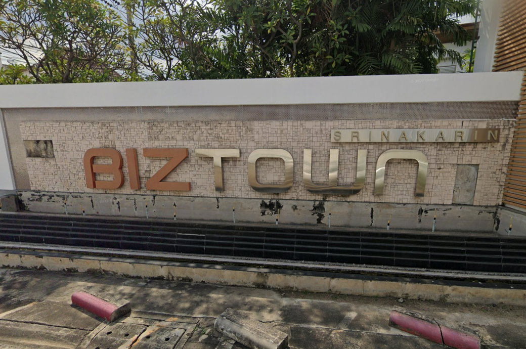 รูป Biztown Srinakarin - รูปที่ 1/2
