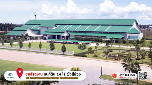 Factory for sale on 14 rai 96.4 square wah land located in Sinsakon Industrial Estate, Khok Kham Subdistrict, Mueang Samut Sakhon District