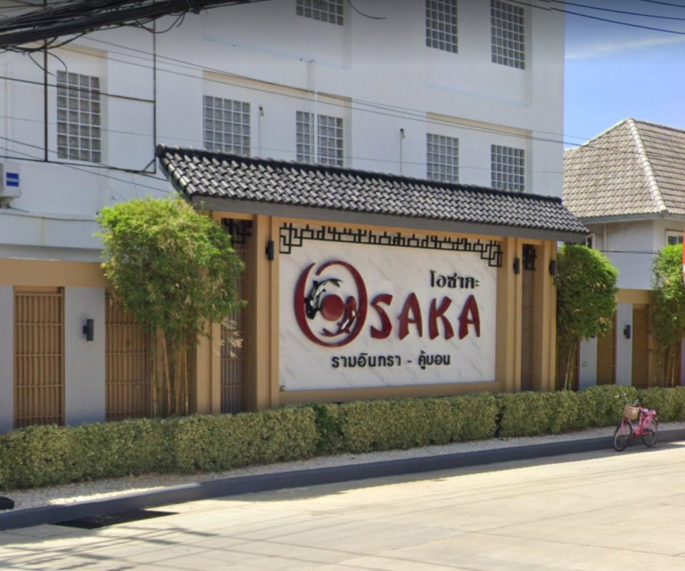 Project Osaka Ramindra - Khubon Picture - 1/2
