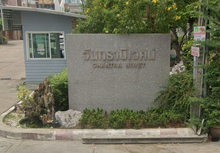 จันทรานิเวศน์