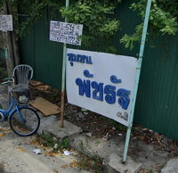 Facility 1