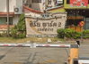 logo project Serene Park 2 Wong Sawang