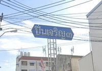 Facility 1