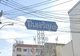 project-หมู่บ้านปิ่นเจริญ-3---19806-image-alt