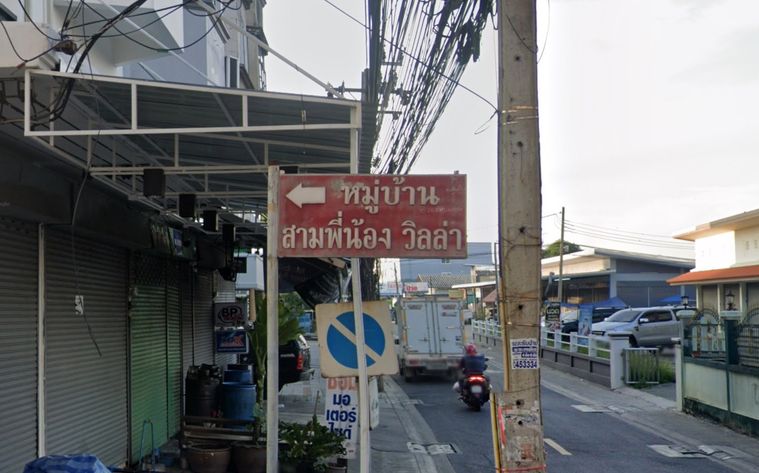 Sam Pinong Villa