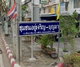 project-อยู่เจริญ-บุญมา---17653-image-alt