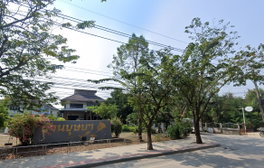 รูป Baan Busaba - รูปที่ 4/4