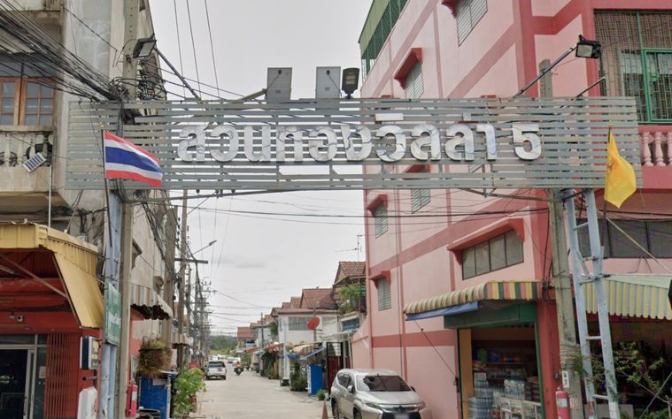 สวนทองวิลล่า 5