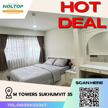 #S1055 ให้เช่า M Towers Sukhumvit 35  เอ็ม ทาวเวอร์ สุขุมวิท35 รูปแบบห้อง 2 ห้องนอน 1 ห้องน้ำ  ชั้น2 ขนาด100ตรม 