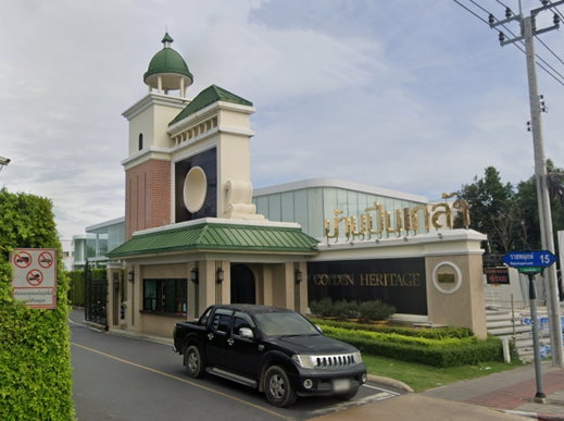 รูป Baan Pinklao - รูปที่ 1/4