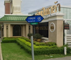 รูป Baan Pinklao - รูปที่ 3/4