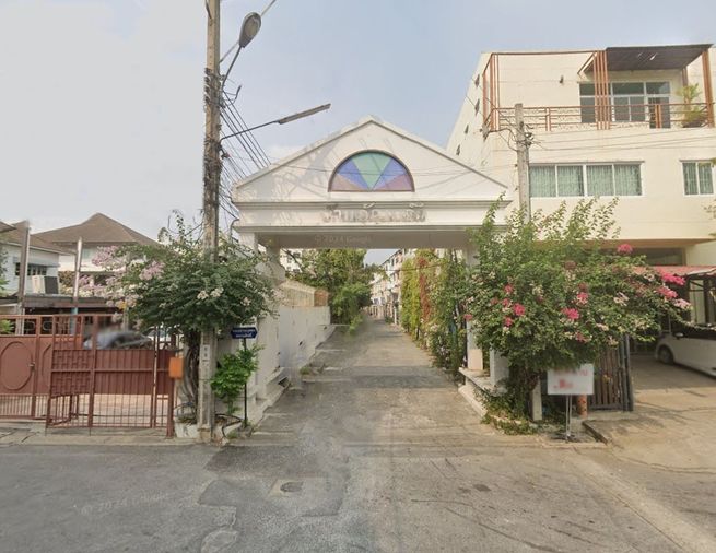 บ้านอัญมณี  