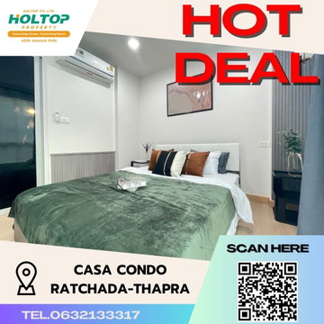 #S1056 ให้เช่า Casa Condo Ratchada-Thapra  คาซ่า คอนโด รัชดา-ท่าพระ รูปแบบห้อง 1 ห้องนอน 1 ห้องน้ำ  ชั้น2 ขนาด41ตรม ตึกB 