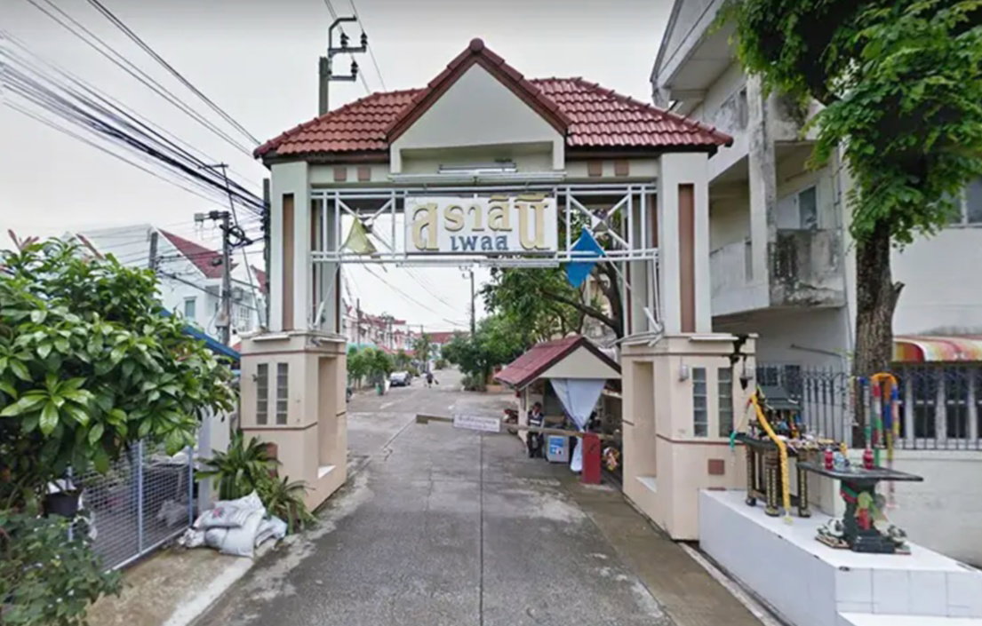 รูป Sarasini Place - รูปที่ 1/1