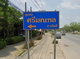 project-ศรีมณฑล---17954-image-alt