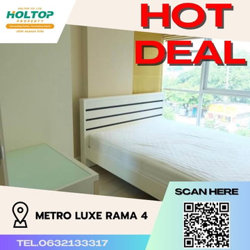 #S1066 ให้เช่า Metro Luxe Rama 4 เมโทรลักซ์ พระราม4 รูปแบบห้อง 1 ห้องนอน 1 ห้องน้ำ ชั้น5 ขนาด24.43ตรม ตึกC