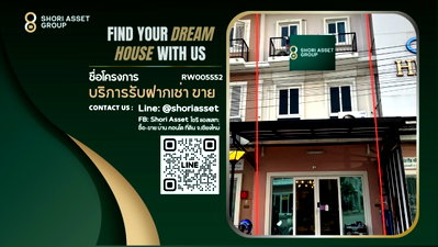 เช่าอาคารพาณิชย์ เชียงใหม่ : ให้เช่าอาคารพาณิชย์ 3 ชั้น ทำเลดี ราคาคุ้ม ใกล้เซ็นทรัลเฟส - RW005552