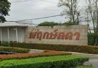 Facility 4