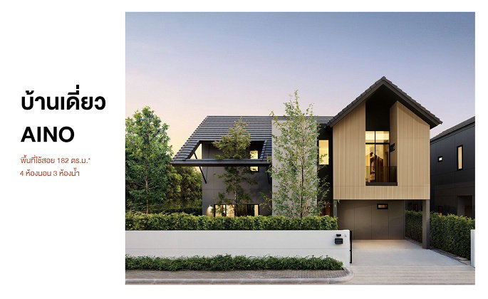 รูป ปล่อยเช่า บ้านเดี่ยว โครงการ Noble Gable Watcharapol บ้านใหม่ ใจกลางวัชรพล - รูปที่ 27/31