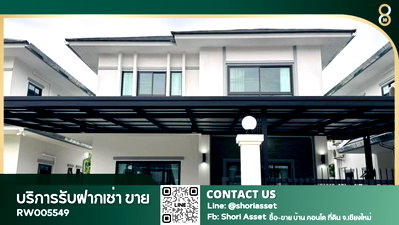 บ้านเดี่ยวให้เช่า : ให้เช่าบ้านในโครงการ เดินทางสะดวก ใกล้โรงเรียนวารี - RW005549