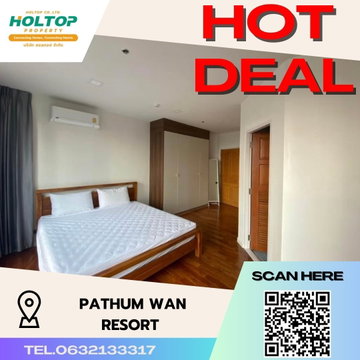 #S1080 ให้เช่า Pathum Wan Resort ปทุมวัน รีสอร์ท รูปแบบห้อง 2 ห้องนอน 2 ห้องน้ำ ชั้น10 ขนาด78 ตรม