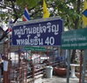 logo โครงการ หมู่บ้านอยู่เจริญ พหลโยธิน 40